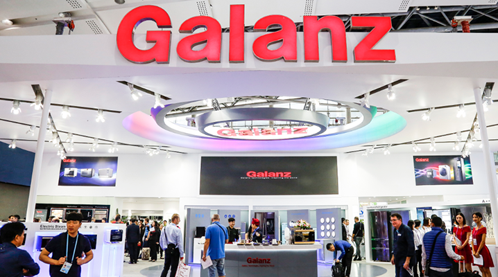 格蘭仕定制方案