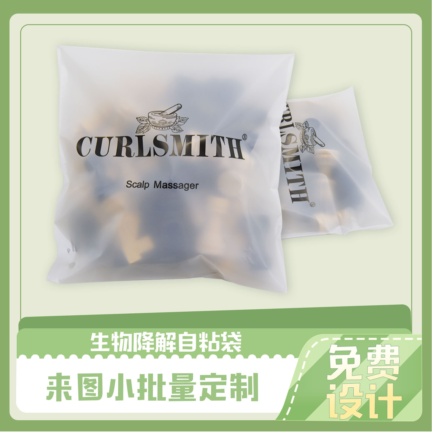 降解袋什么時候降解最快？(圖1)