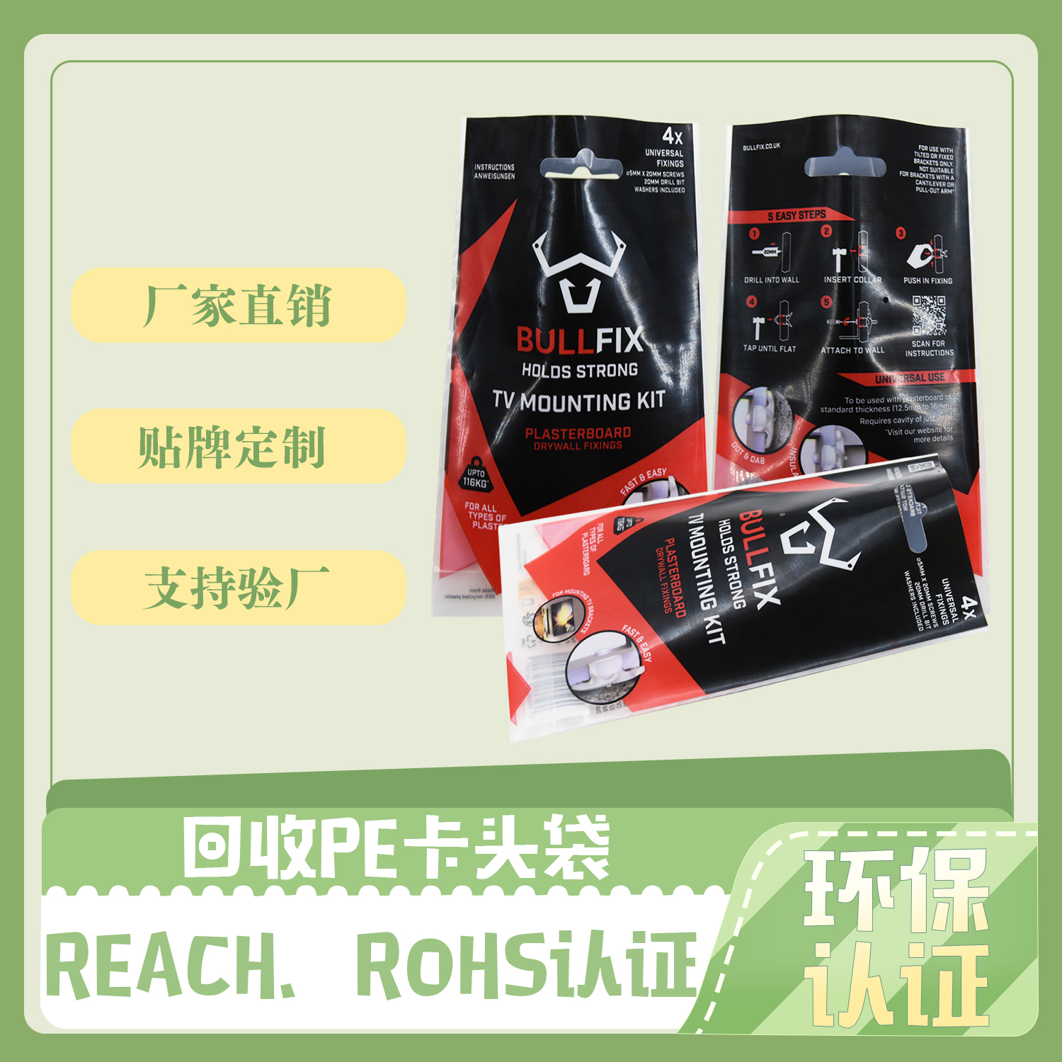 pe包裝袋的特點(diǎn)？