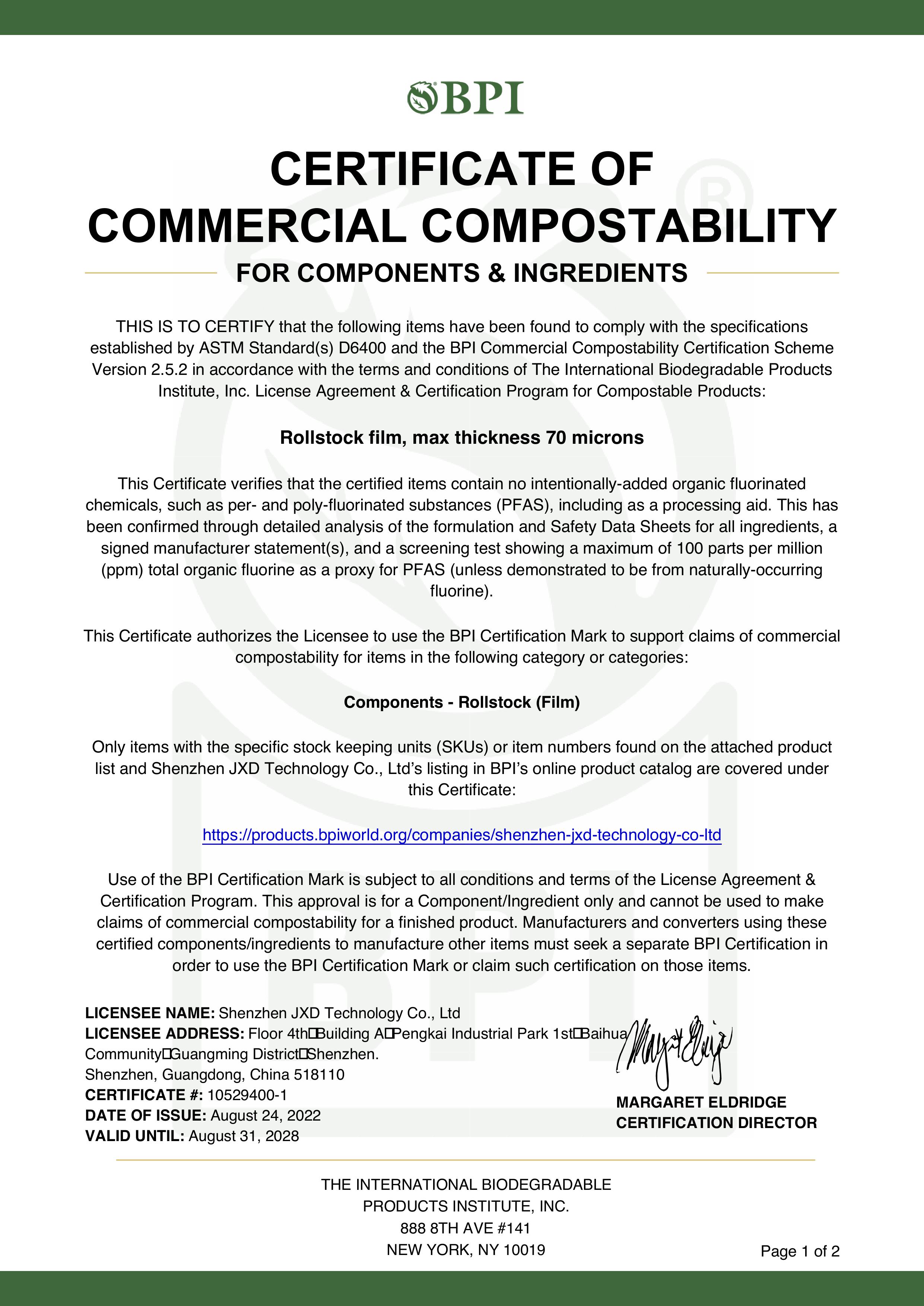 深圳久信達科技有限公司引領環保潮流，榮獲BPI商業堆肥性認證(圖1)